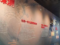 -中国航天博物馆