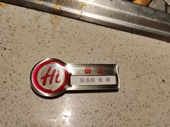 -海底捞火锅(华润万象汇店)