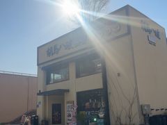 -胡马八破·川菜小馆(高新万达店)