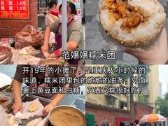 -白象居