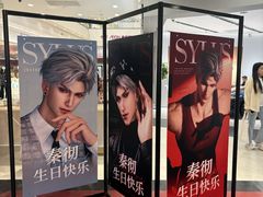 -永旺梦乐城(金银潭店)