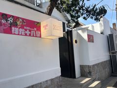 -大连植物园