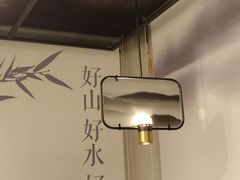 -新辣道鱼火锅(西直门店)