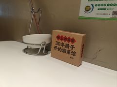 -味上湘菜馆(河马店)