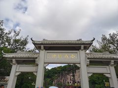 -李小龙乐园(顺德均安店)