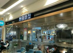 -梵创造型