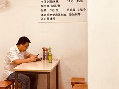 -易毛特色牛肉面(解放碑步行街店)