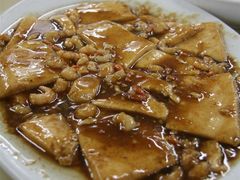 三黄豆腐-石家饭店原址