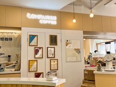 -COMPANION COFFEE小伴咖啡