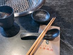 -響日本燒肉