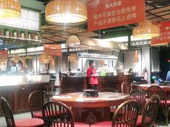 大堂-小隐人家(乐松店)