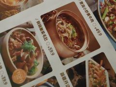 -茄子恰恰·新云南小炒(金池购物中心店)