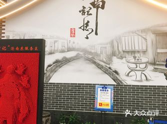济青路上的充电站，被颜值圈粉