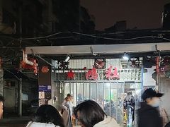 -星鸿社重庆老火锅