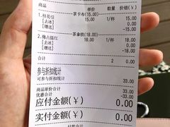 -茶话弄(咖啡·中贸广场店)