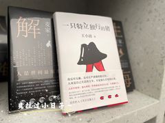-二酉书店TOYOU BOOKS