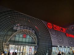 -万达广场(松江店)