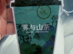 -雾与山茶(大禹城店)