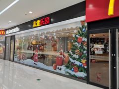 门面-麦当劳(南昌青山湖万达广场店)
