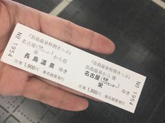 -三井奥特莱斯购物城(爵士之梦长岛店)