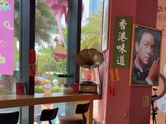 -御华麟·港奶·港包·港咖(解放路第二市场店)