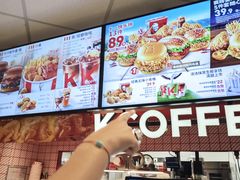 -肯德基(南五店)