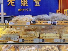 -老鼎丰(靖宇街总店)