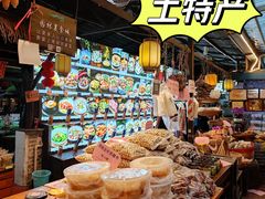 -园林美食城·本土农家菜(杨和镇店)