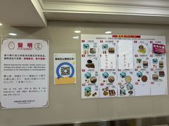 -珍妮曲奇聪明小熊(上环店)
