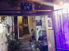 门面-猫色咖啡·猫咖
