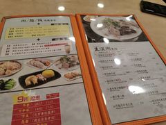 菜单-盛记粥面(佐敦店)