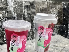 -炖物24章·顺时轻养茶(黄龙店)