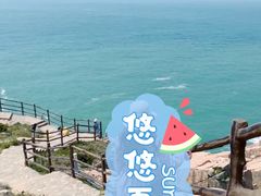 -枸杞岛