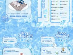 -余姚五彩城