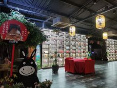 -元鼎宝驴香·全驴宴(江宁店)