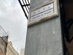 -明记牛杂(新马路分店)