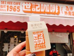 -世记咖啡(氹仔外卖店)