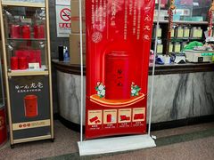 -张一元(总店)