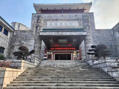 -岳阳市博物馆