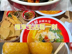 -长沙悦方ID MALL