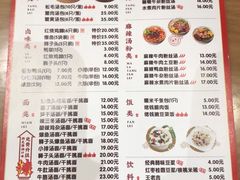 -佬钱湾仔(衣裳街店)