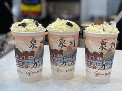 -一杯潮茶(西街店)