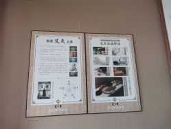 -御品•瑶浴灸疗SPA