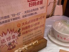 -早酒肖汉老味拌面