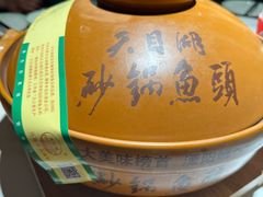 -风味小馆(天目湖宾馆店)