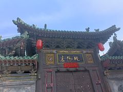 -纯阳宫(大同古城)