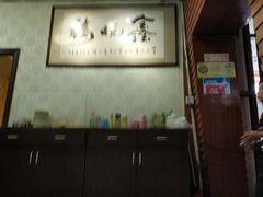 -鑫悦楼煎蟹·16年海鲜大排档