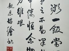 -宋记粥铺家常菜·米饭套餐·粤式早点(宽城万达店)