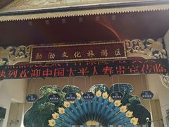 -西双版纳勐泐文化旅游区