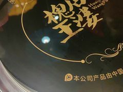 -槐店王婆大虾(开发区店)